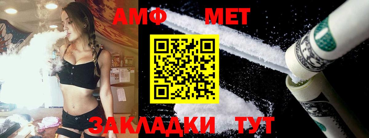 Узловая  АМФЕТАМИН  Вход с VPN  АМФ 97% 