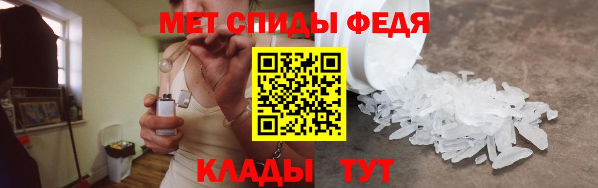 АМФ VHQ Узловая