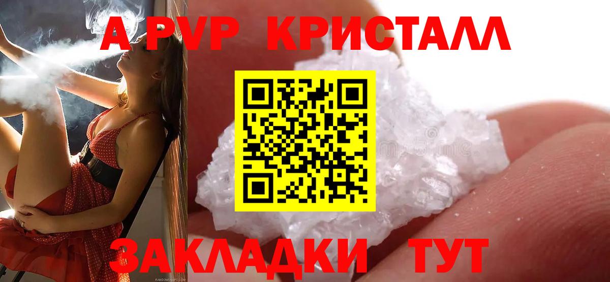 Галлюциногенные грибы Узловая
