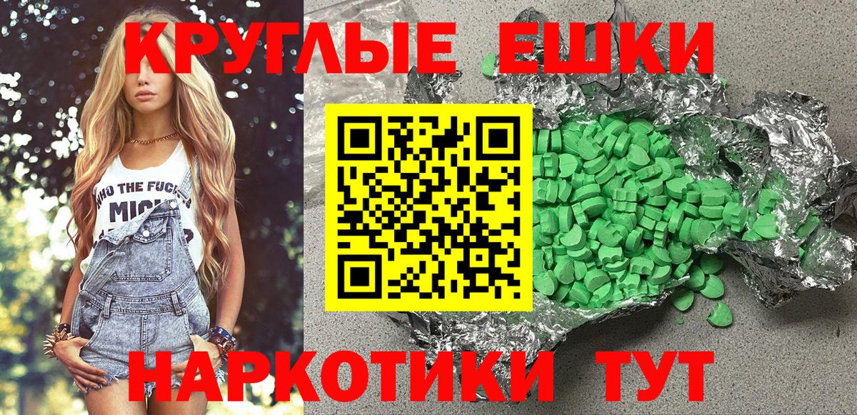 Узловая  Экстази круглые  Ecstasy  Экстази Philipp Plein  Вход с VPN 
