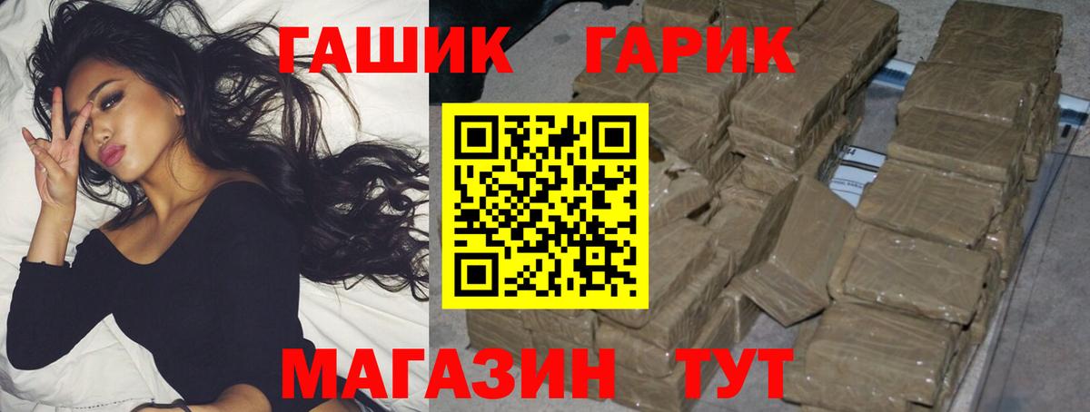 Узловая  Вход с VPN  Кокаин  Конопля  Экстази  Лсд 25  Гашиш  Гашиш  МЕФ   Вейп ТГК  A PVP СК  