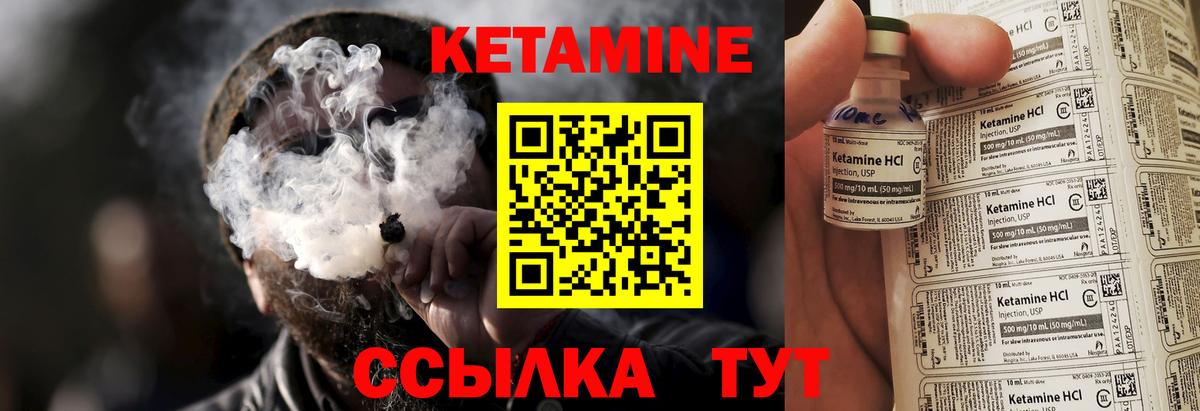 Узловая  Кетамин VHQ  Вход с VPN  КЕТАМИН ketamine 