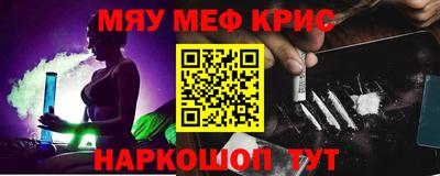 крисы Малгобек