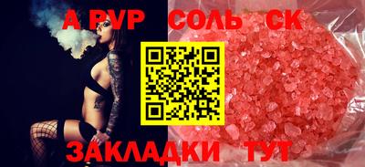 крисы Малгобек
