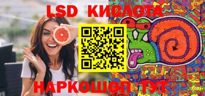 дистиллят марихуана Мариинск