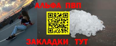 дистиллят марихуана Мариинск