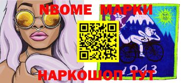крисы Малгобек