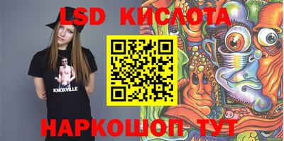 крисы Малгобек