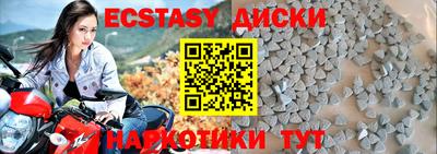 дистиллят марихуана Мариинск