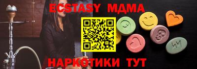 прущая мука Малоярославец