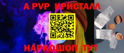 крисы Малгобек