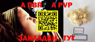 прущая мука Малоярославец