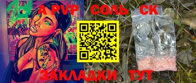 прущая мука Малоярославец