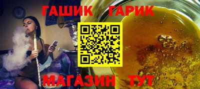 крисы Малгобек