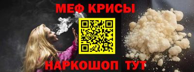 крисы Малгобек