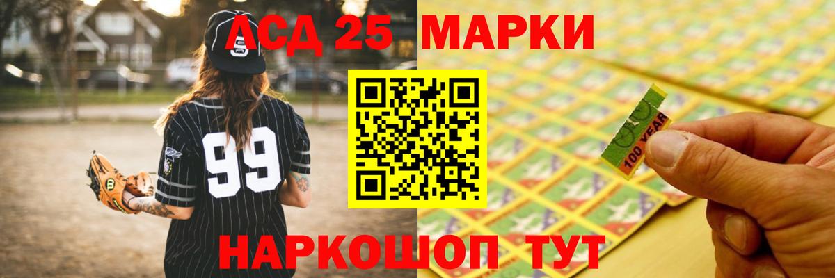Узловая  ЛСД экстази кислота  LSD-25 экстази  ЛСД экстази кислота  Вход с VPN 