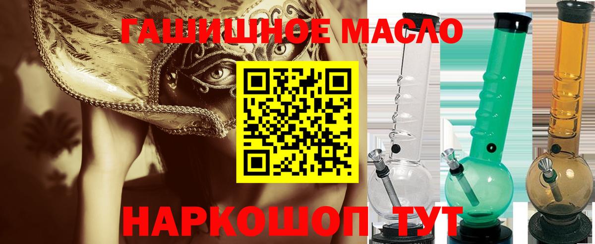 Дистиллят ТГК Wax  блэк спрут как зайти  Узловая  Вход с VPN 