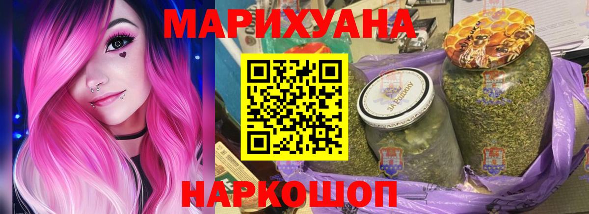 Марихуана сатива  Вход с VPN  Узловая  МАРИХУАНА ГИДРОПОН  Конопля Amnesia 