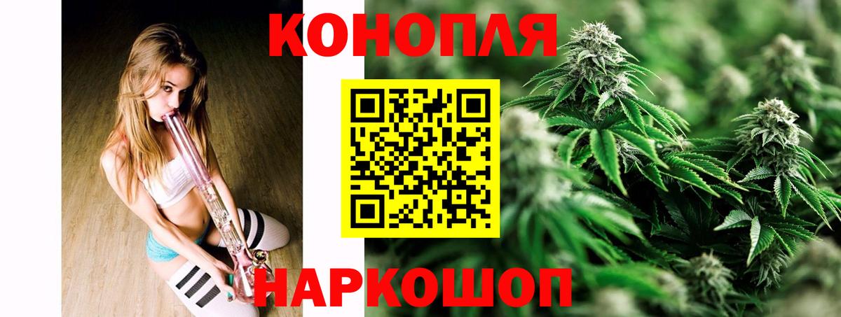 Марихуана Ganja Узловая